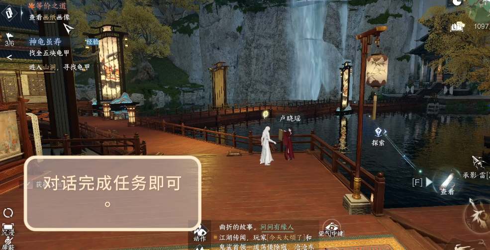 2023112192569944.jpg游戏攻略