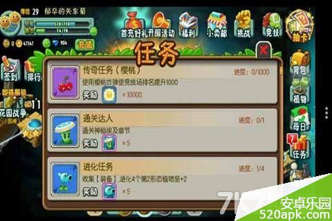 24171418190958.jpg游戏攻略
