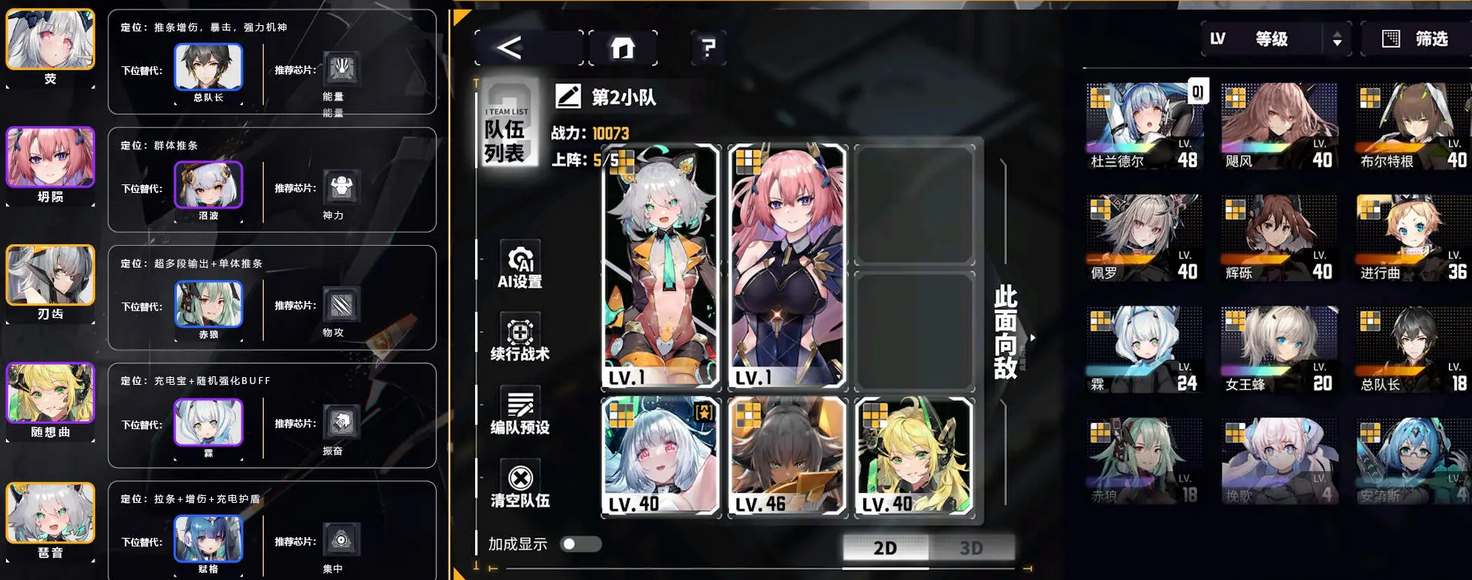 2023112122588658.jpg游戏攻略