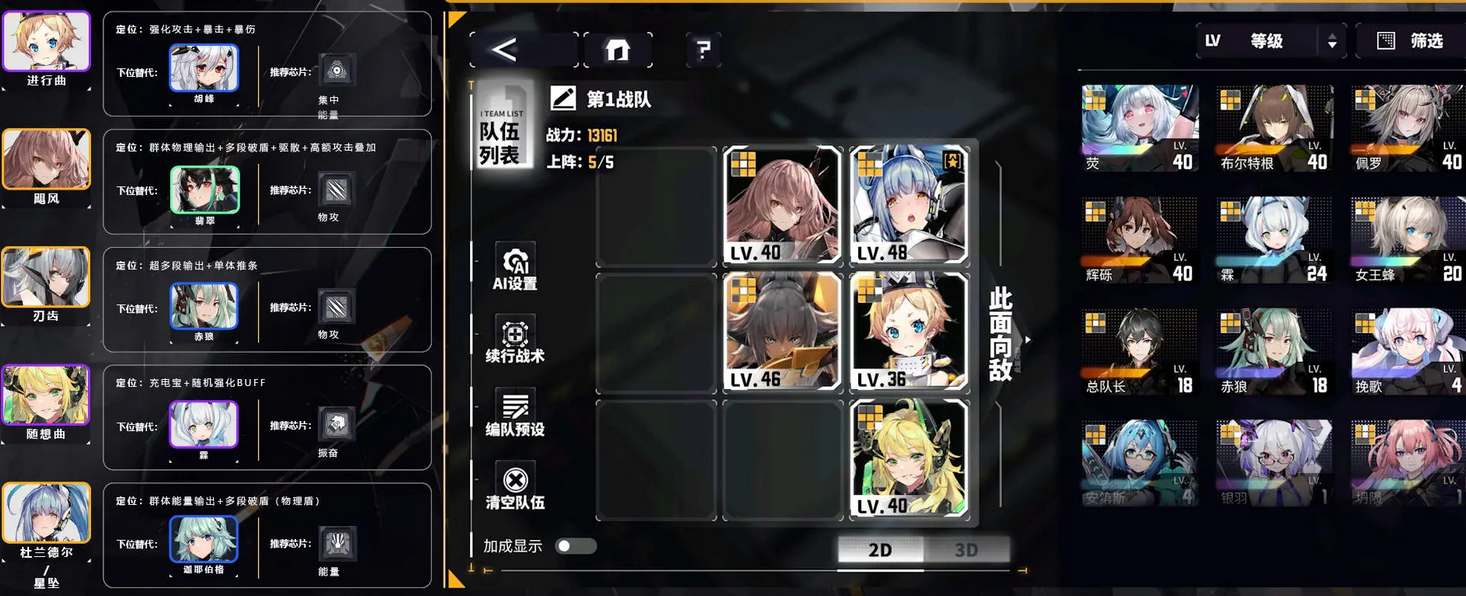 2023112134927756.jpg游戏攻略