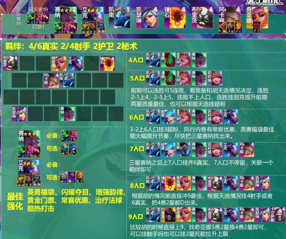 2023112178120407.jpg游戏攻略