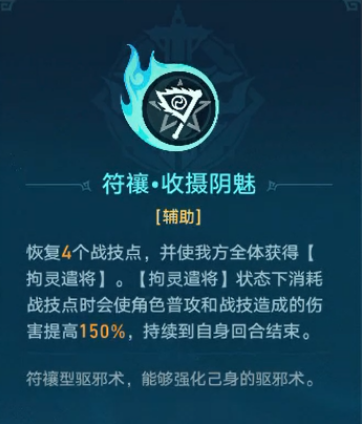 20231120172833_93344.png游戏攻略