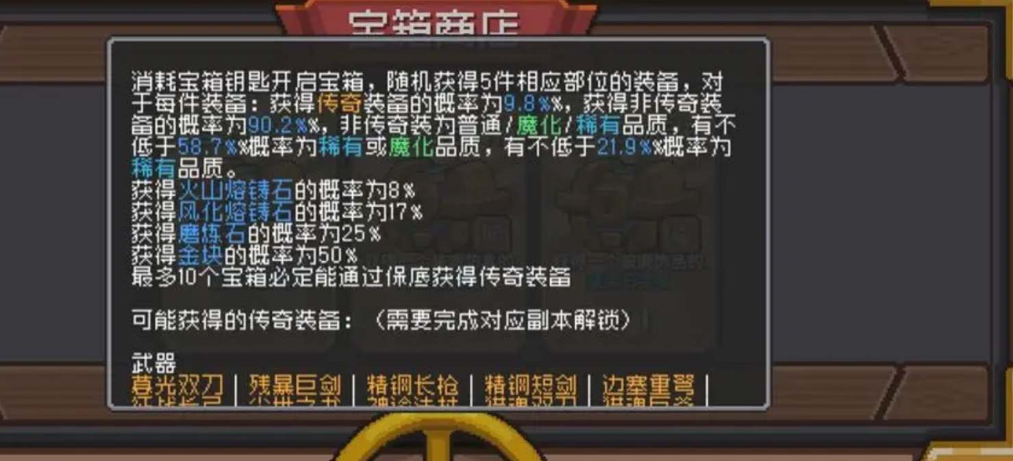 2023112148978741.jpg游戏攻略