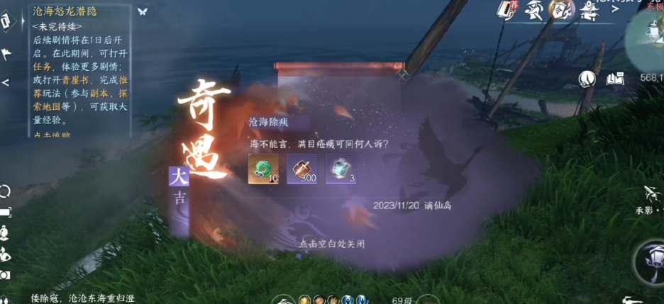 2023112174984429.jpg游戏攻略
