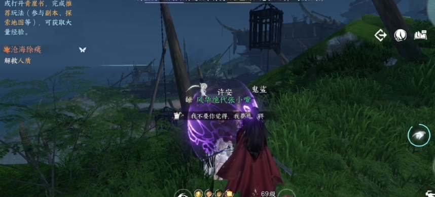 2023112112141144.jpg游戏攻略