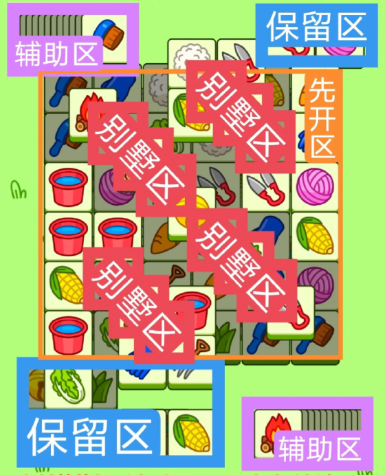 2023112102188361.png游戏攻略