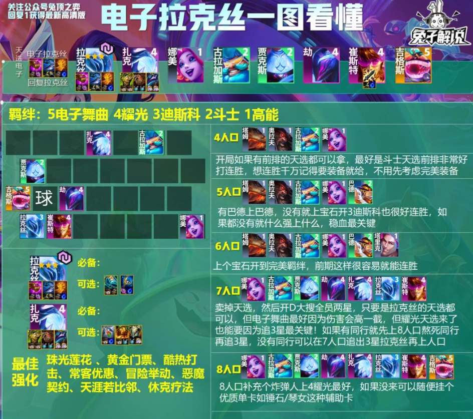 2023112192956670.jpg游戏攻略