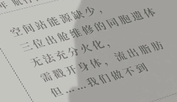 20231121144458_92463.jpg游戏攻略