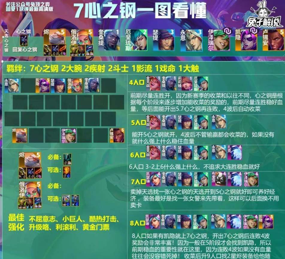 2023112152591146.jpg游戏攻略