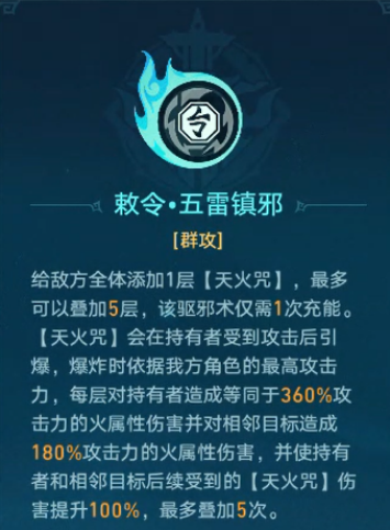 20231120172524_20029.png游戏攻略