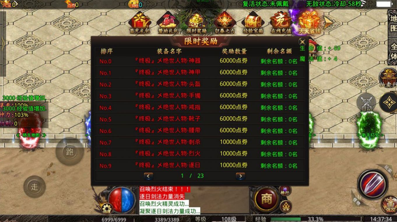 06090449gqge.jpg单机游戏