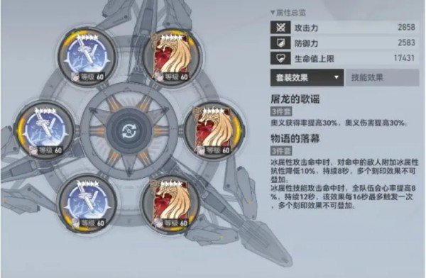 51-231103161217-50.jpg游戏攻略