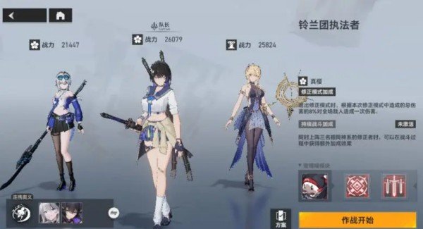 51-231103161217.jpg游戏攻略