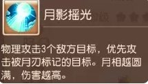 38-231106141234-52.jpg游戏攻略