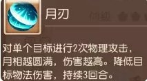 38-231106141234-51.jpg游戏攻略