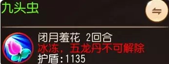 38-231106141234-54.jpg游戏攻略
