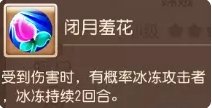 38-231106141234-53.jpg游戏攻略