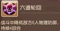38-231106143059-52.jpg游戏攻略