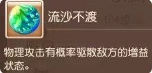 38-231106143100.jpg游戏攻略