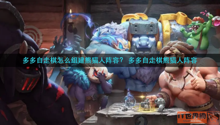 c0cb04a152837a40df2432005d64542d.png游戏攻略