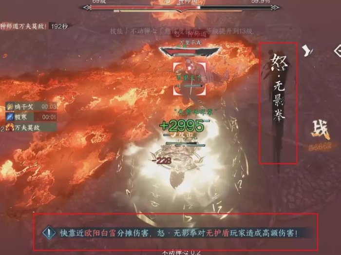 38-231103161058-52.jpg游戏攻略