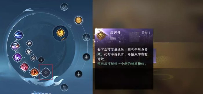 38-231103161057.jpg游戏攻略