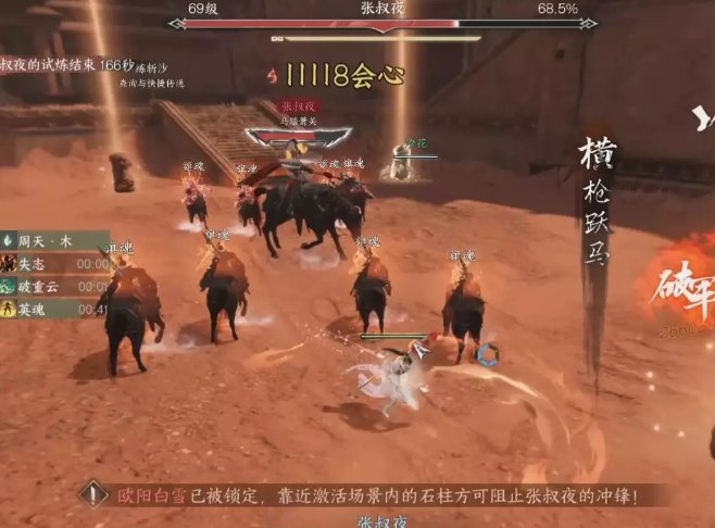 38-231103161059-51.jpg游戏攻略