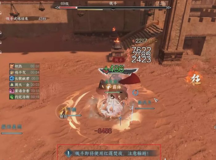 38-231103161057-53.jpg游戏攻略