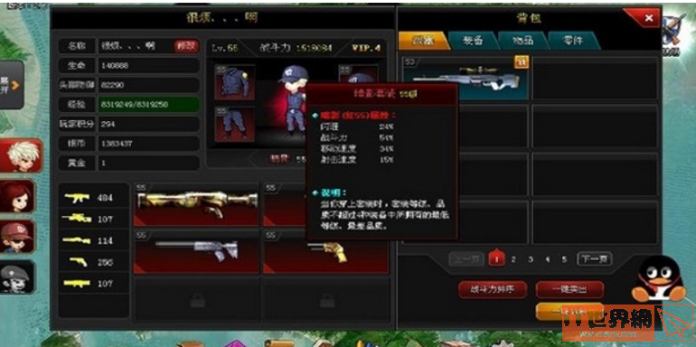 dadf09f86a00b8067b3812223812ffb6.png游戏攻略