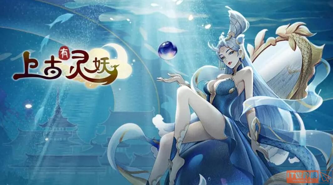 《上古有灵妖》梼杌试炼通关方法