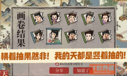 7decc0aba10e915c8b0dddb8fb705b6a.jpg游戏攻略