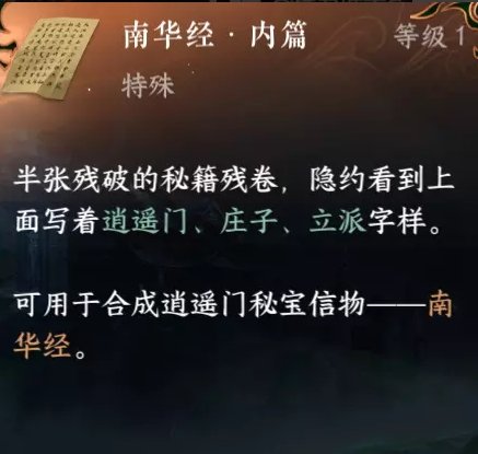 38-231103155954-51.jpg游戏攻略