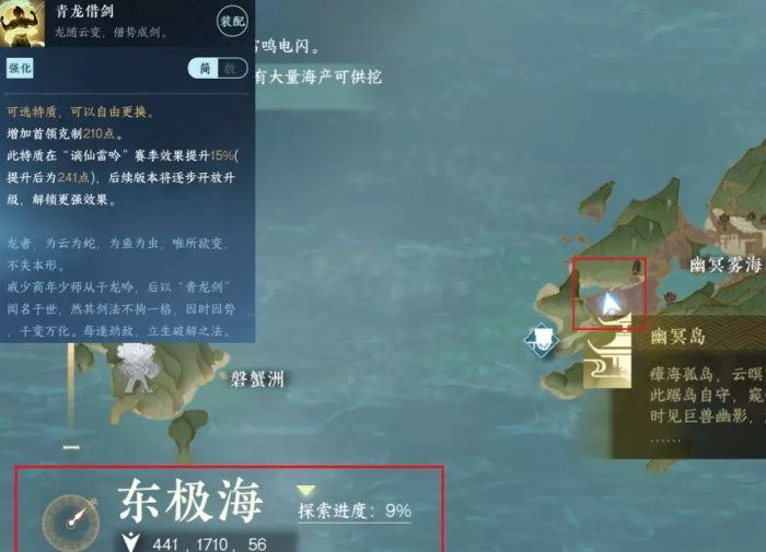 38-231103155954.jpg游戏攻略