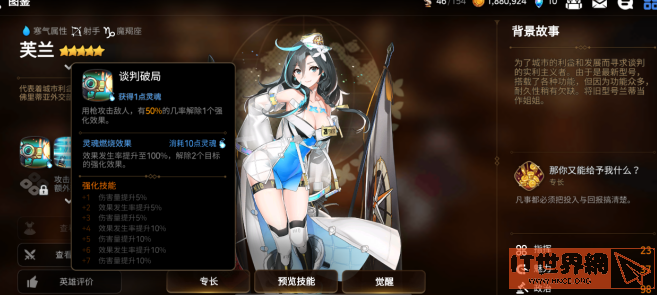 4d6bd7f80ecdc0573f9d886291e2968d.png游戏攻略