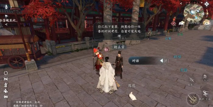 38-231103162311-50.jpg游戏攻略
