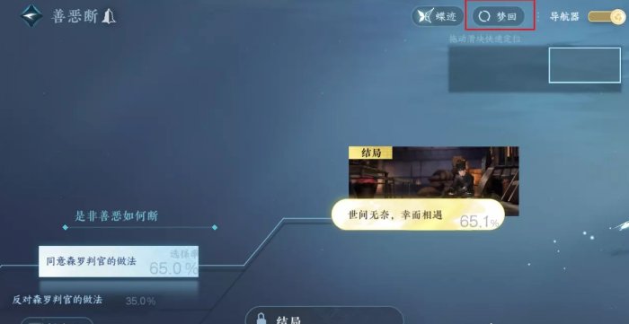 38-231103162312-50.jpg游戏攻略