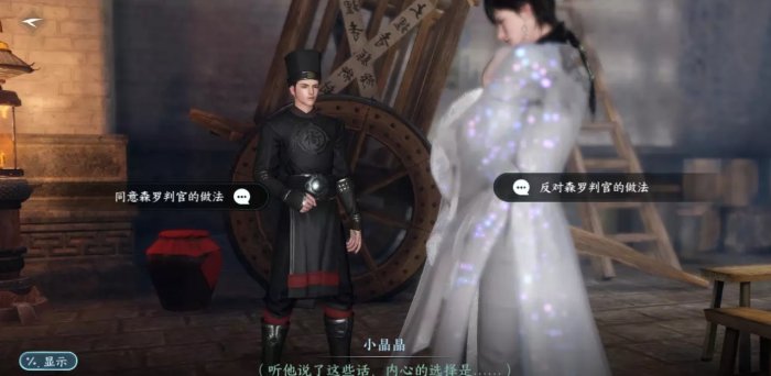 38-231103162311-55.jpg游戏攻略