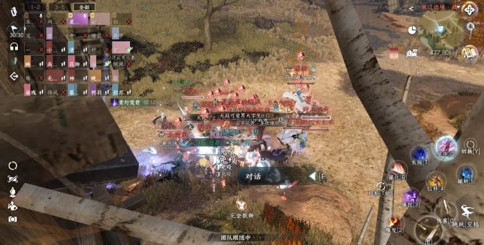 38-231103162310-50.jpg游戏攻略