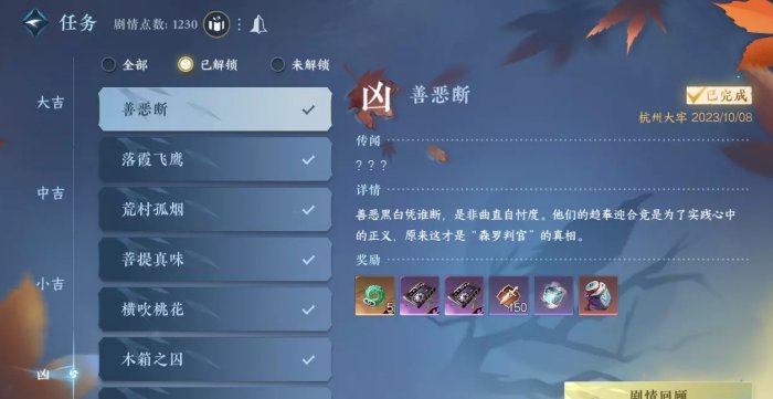 38-231103162312.jpg游戏攻略