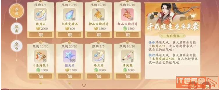 845f1010f885440d8e44a76c61d28697.png游戏攻略
