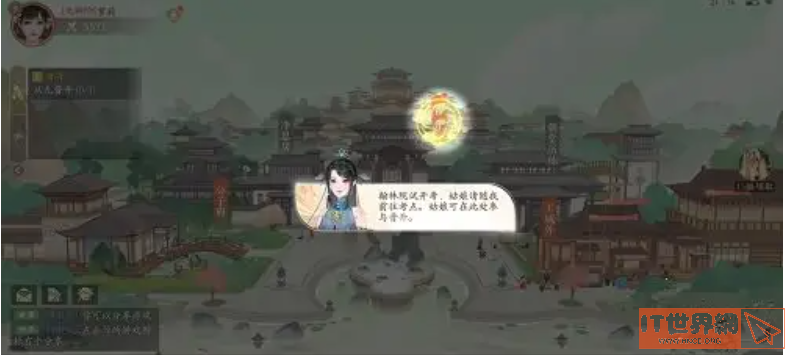 ee0b234c7c1bd5f89f03fda14a578aa1.png游戏攻略