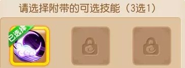 38-231106142108.jpg游戏攻略
