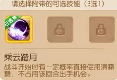 38-231106142107-52.jpg游戏攻略