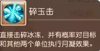 38-231106142107-50.jpg游戏攻略