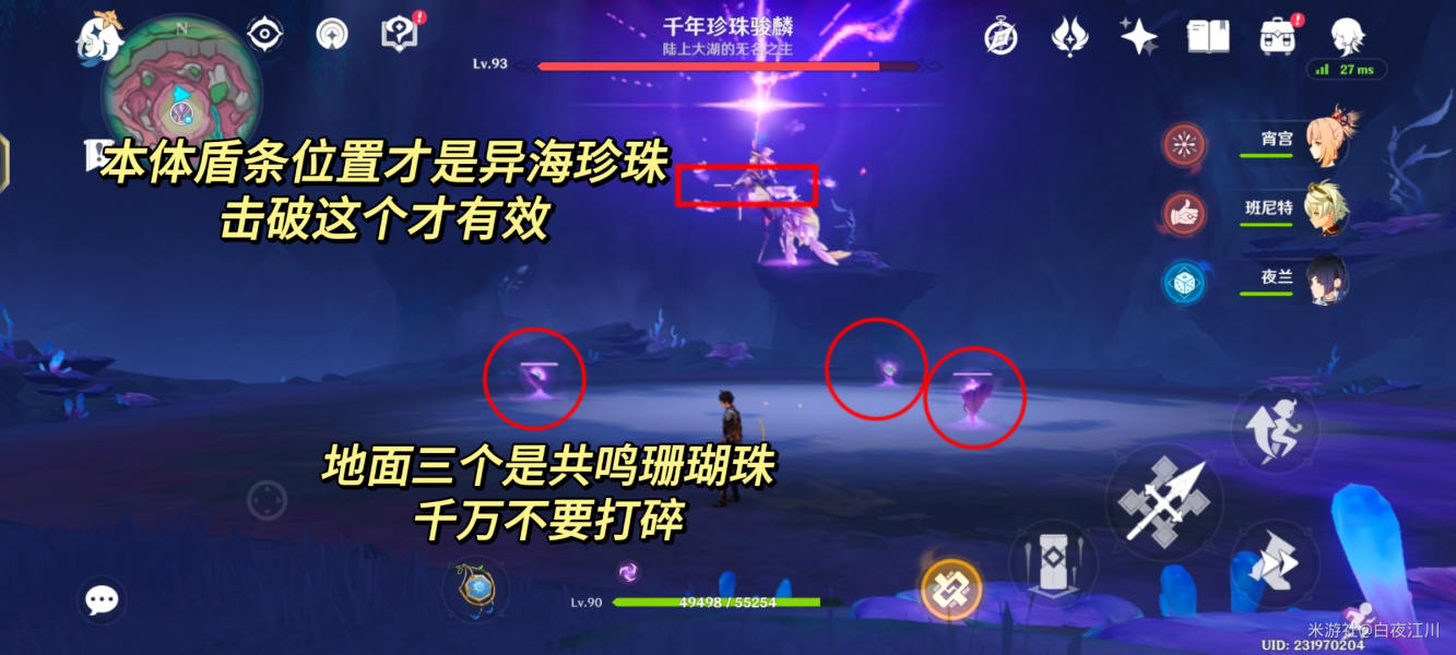 160H26492-13.jpg游戏攻略