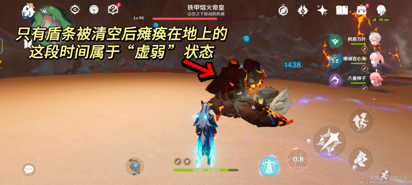 160H24C7-12.jpg游戏攻略