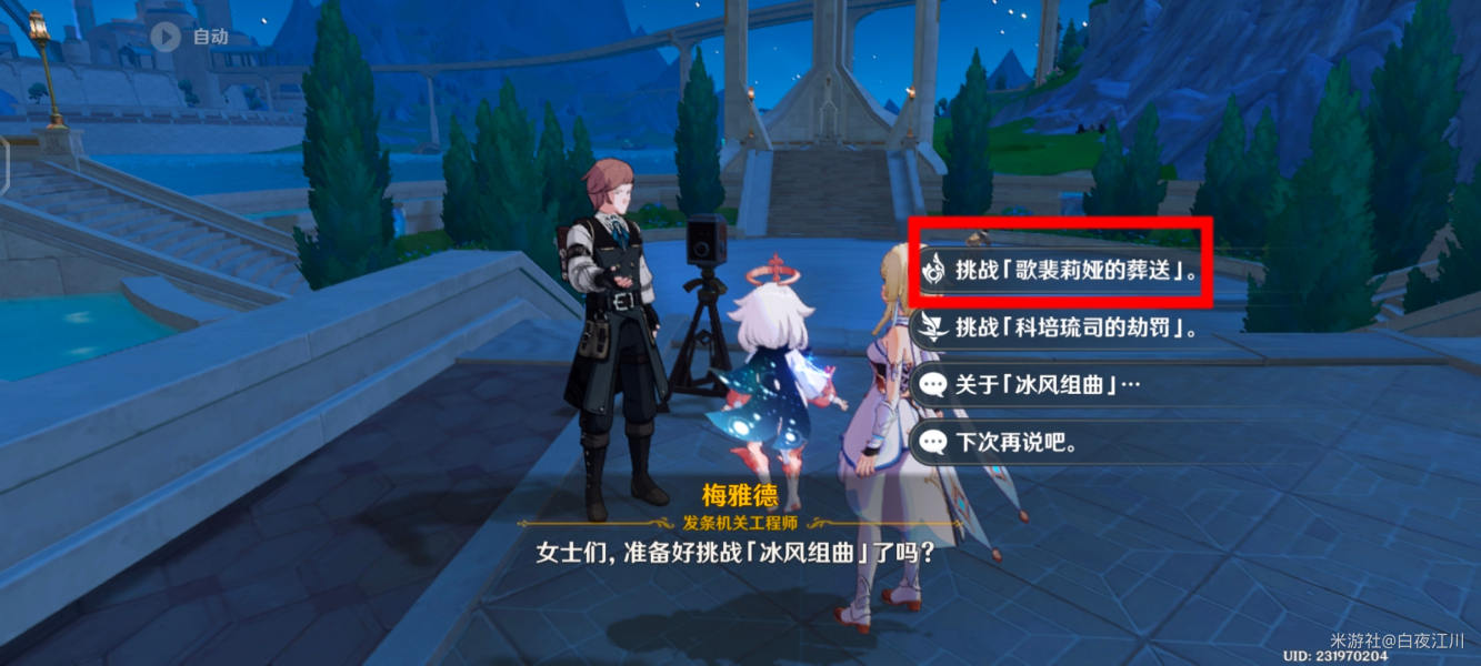 160H232S-7.jpg游戏攻略