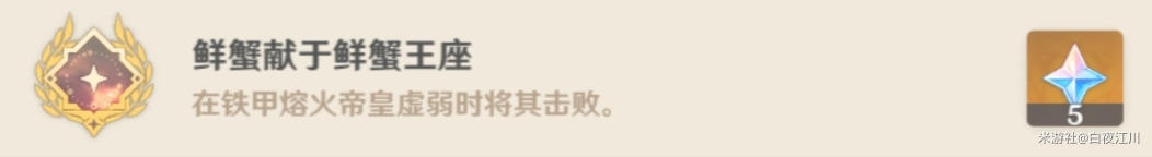 160H240O-11.jpg游戏攻略