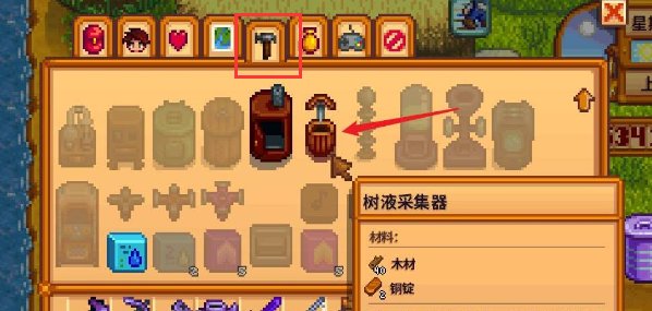 51-231106140156.jpg游戏攻略