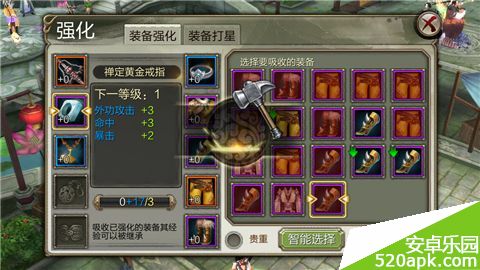 54191415064109.jpg游戏攻略